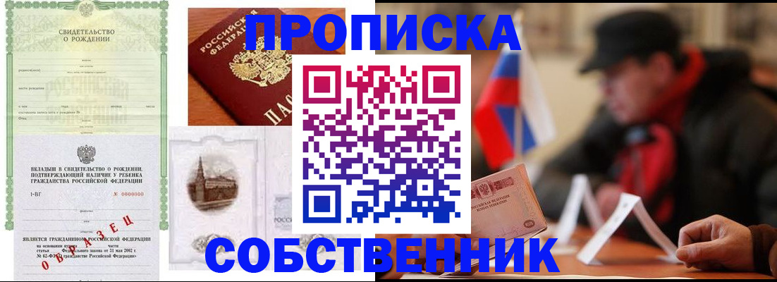 форма 3 в Приморско-Ахтарске